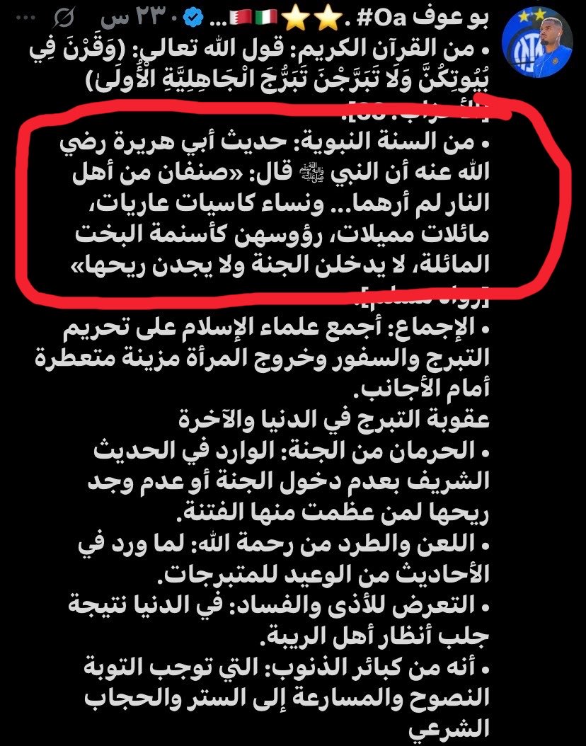 dp5p_'s tweet photo. @Eilee1424 @rlzs273 @Uiuiux تفضلي https://t.co/IM1l5pakYG