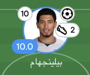 SakerSport's tweet photo. الاداء هذا  لو قدمه بيدري راح يطالبوه بالكرة الذهبية ! https://t.co/IHOpmcNHga