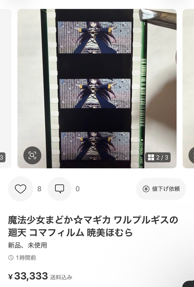 kamijo03176700's tweet photo. 絶対映画見てないでしょ😅 https://t.co/anIaIJGpuc