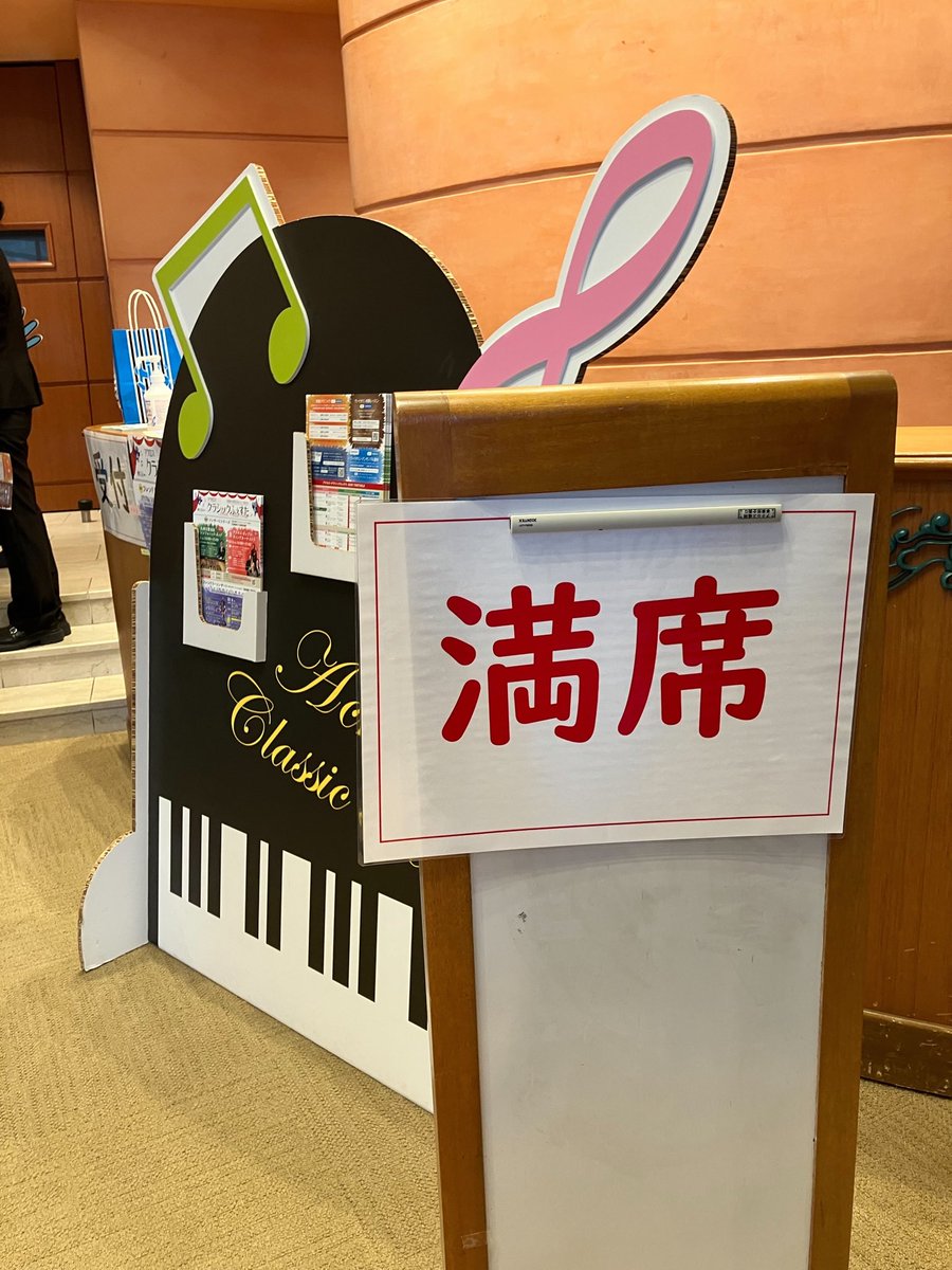 kaolin_niloiv's tweet photo. アクロスクラシックふぇすた2026
ヴァイオリンデュオで演奏させていただきました🎻🎻
オールドから新作まで、音色の違いを楽しんでいただけていたら嬉しいな☺️ https://t.co/Zw8krSX7T0