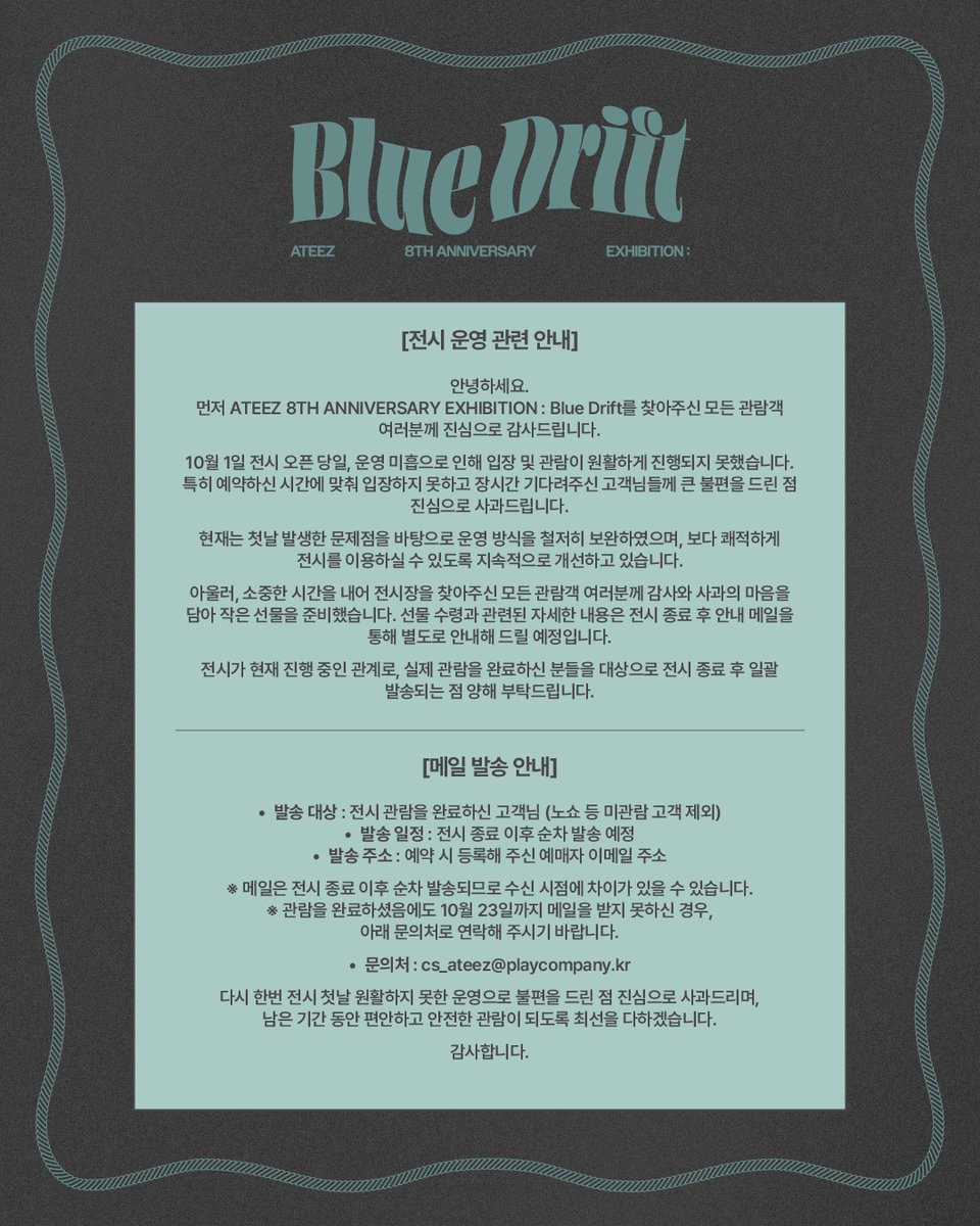 ATEEZ_BLUEDRIFT's tweet photo. https://t.co/NzjSRijCKT