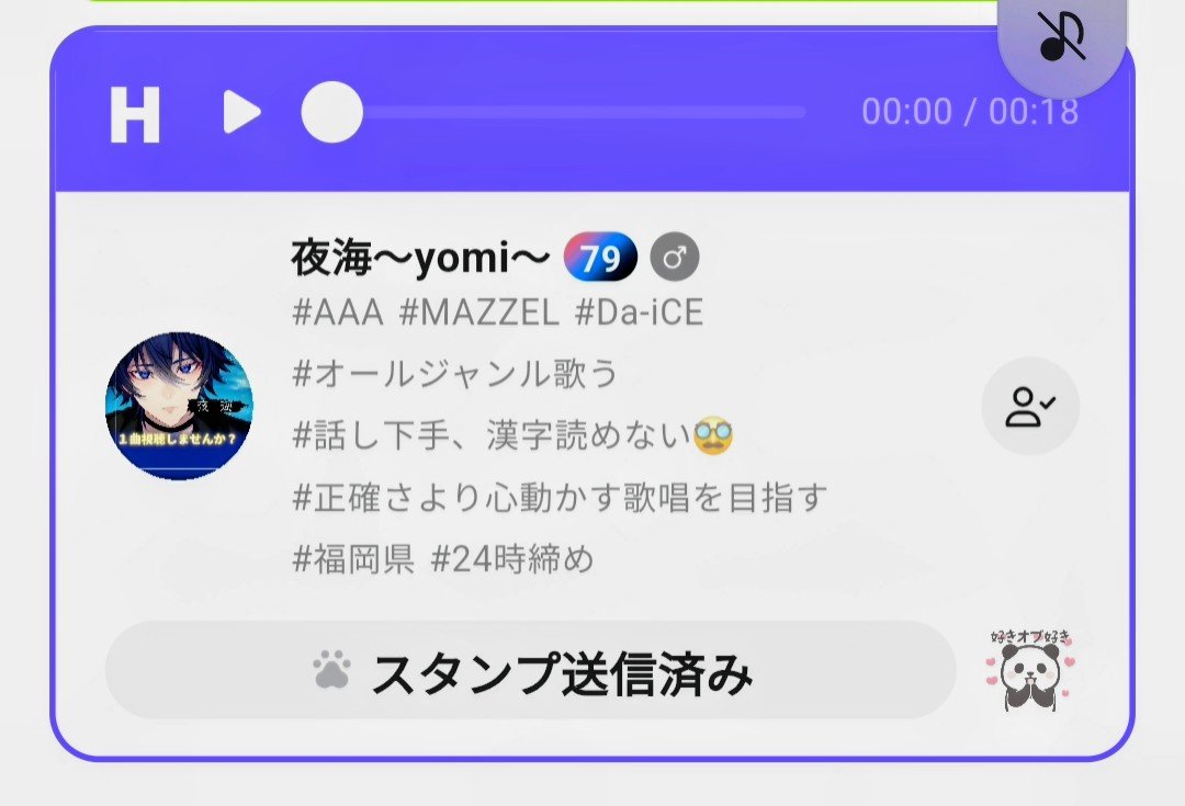 runajunann's tweet photo. 見つけたぁぁぁ✨️✨️ https://t.co/wr7C4Kanx4