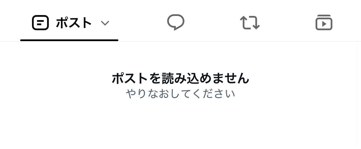 mobiruve's tweet photo. みえなくなっちゃった！🥲 https://t.co/hRdHnfqjSf