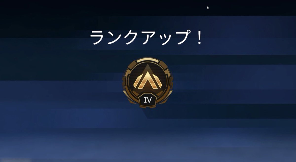 sidemenu__'s tweet photo. 配信ご視聴ありがとうございました
ゴールドいったあああああああああああ！！！！
チャンピオン2回取れたああああああああ！！！
でもまだ初心者ああああああああああああ！！！！
楽Cーーーーーー！！！！！！！
パス使いの皆さんありがとうございました https://t.co/ZMRHdb3aEW