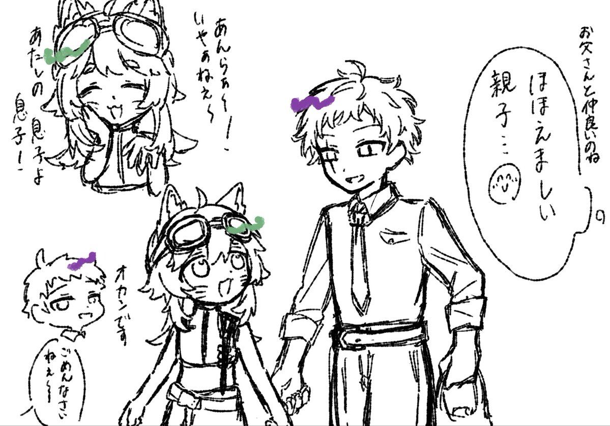 muakun0404's tweet photo. 集団幻覚
 #VC8x8 https://t.co/dHjOg89TFY