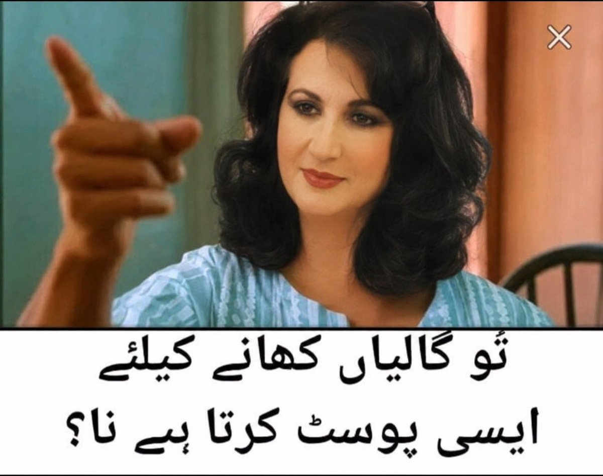 urfi81's tweet photo. @FrontlineKamran Bhoompooo https://t.co/iWBgo0W0wG