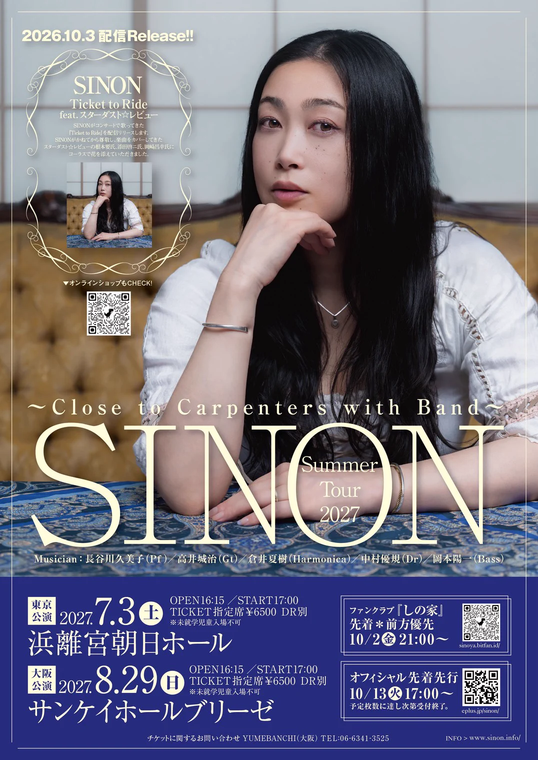 SW キャノンダンサー Cannon Dancer Osman  欧州限定 新品 SINON (@SINON76965552) / X