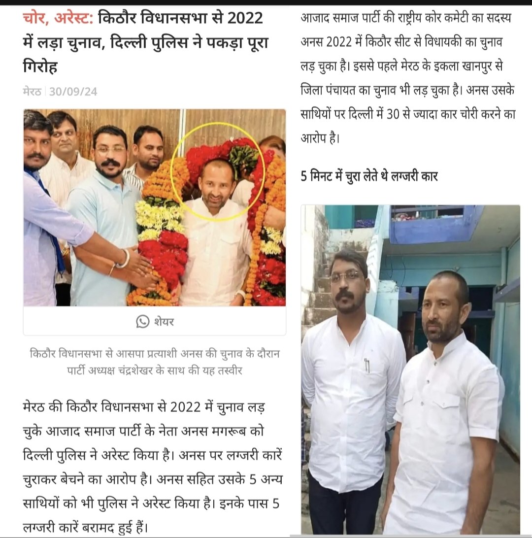 Singh76723975's tweet photo. https://t.co/1PbkJglrkR