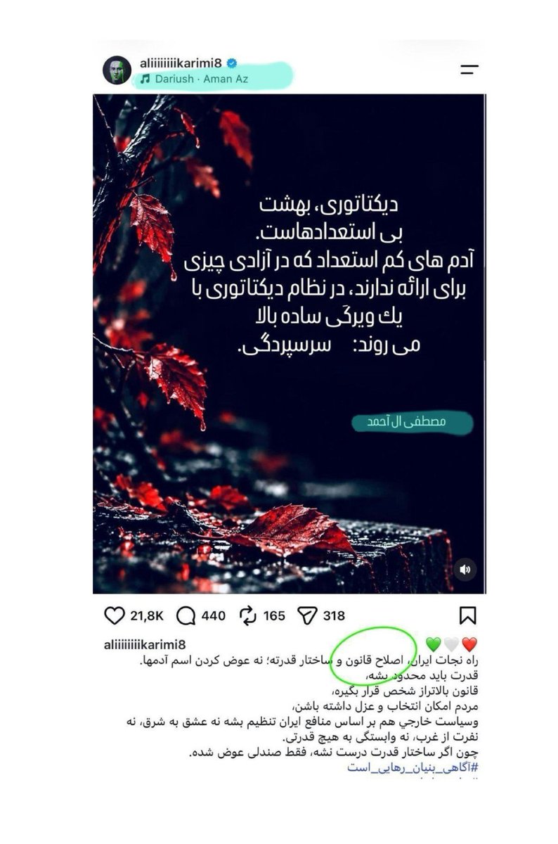 flamingo_irani2's tweet photo. این راهی که تو داری میری علی کریمی، توله مجاهد و خیلیای دیگه رفتن به گه خوری افتادن...
متن و اطلاعات سپاه میده به حیوانی چون تو با اهنگ داریوش منقلی که مثلا اخ اخ پهلوی و تخریب کنیم...جمع کن بساطتتو حمال. https://t.co/CKlSTaeOMP