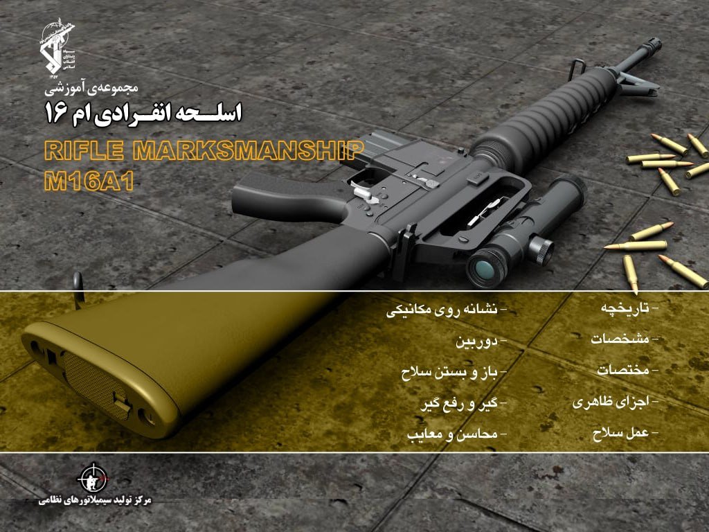 hey_itsmyturn's tweet photo. Got  my hands on an IRGC instructor training package for the IRGC/Basij terrorist apparatus which contains 2,521 files, including 266 presentations, 122 PDFs, 207 Word documents and 342 videos.

The material covers weapons, sniping/counter-sniping, ambushes, guerrilla and counter-guerrilla warfare, night combat, explosives and booby traps. Alongside that: psychological operations, urban patrols, checkpoints and dedicated urban unrest-control courses:

The 43-slide “Pacification” presentation lists “shooting by skilled marksmen” and “use of firepower” among the measures commanders may employ to control unrest. That’s slide 24, in the unrest-control course.

Same presentation classifies post-election crowds as “abnormal.” A companion deck lists wage disputes, unemployment, rising living costs and political grievances as causes of unrest.

A separate 61-slide presentation, attributed to an IRGC security unit, covers urban unrest operations and operational-control responsibilities involving the police and IRGC.

The Basij urban-patrol course details training qualifications for patrol personnel and leaders, mission orders, judicial-officer credentials, compensation insurance and an office providing legal support for Basij members facing problems during their missions. (!) 

Combat training, protest suppression, ideological conditioning and the administrative machinery supporting the personnel carrying it out.