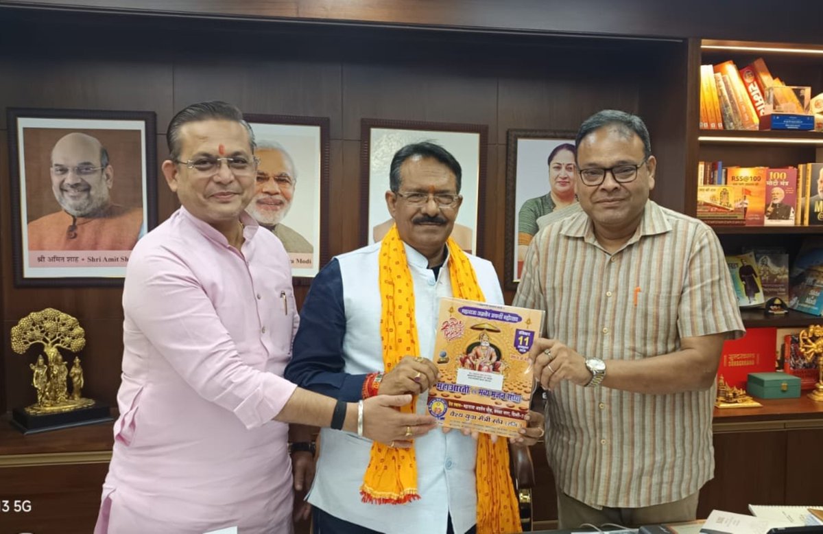arvindgargbjp's tweet photo. भाजपा के माननीय प्रदेश अध्यक्ष एवं केंद्रीय राज्य मंत्री श्री @hdmalhotra जी एवं माननीय सांसद श्री @PKhandelwal_MP जी को वैश्य युवा मैत्री संघ कमला नगर द्वारा आयोजित महाराजा अग्रसेन जयंती के लिए निमंत्रित किया।
हार्दिक बधाई एवं शुभकामनाएं 💐🙏
#BJP4IND #BJP4Delhi #ArvindGarg https://t.co/aDrHRFqAZP