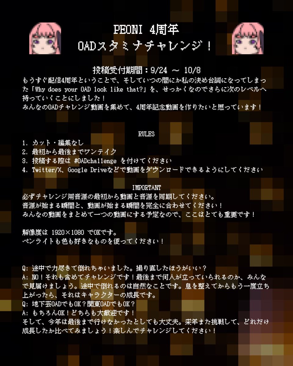 PeoniAstera's tweet photo. ๐จ LAST WEEKEND TO DO THE #OADchallenge ๐จ
The deadline is Thursday, October 8, so this is your final weekend to join! ๐ฅ
Think you can survive? Test your stamina, and find out what your limits are before the year is over.
FULL SEND. LETโS FIND OUT ๐ https://t.co/OSqYIn5d2s