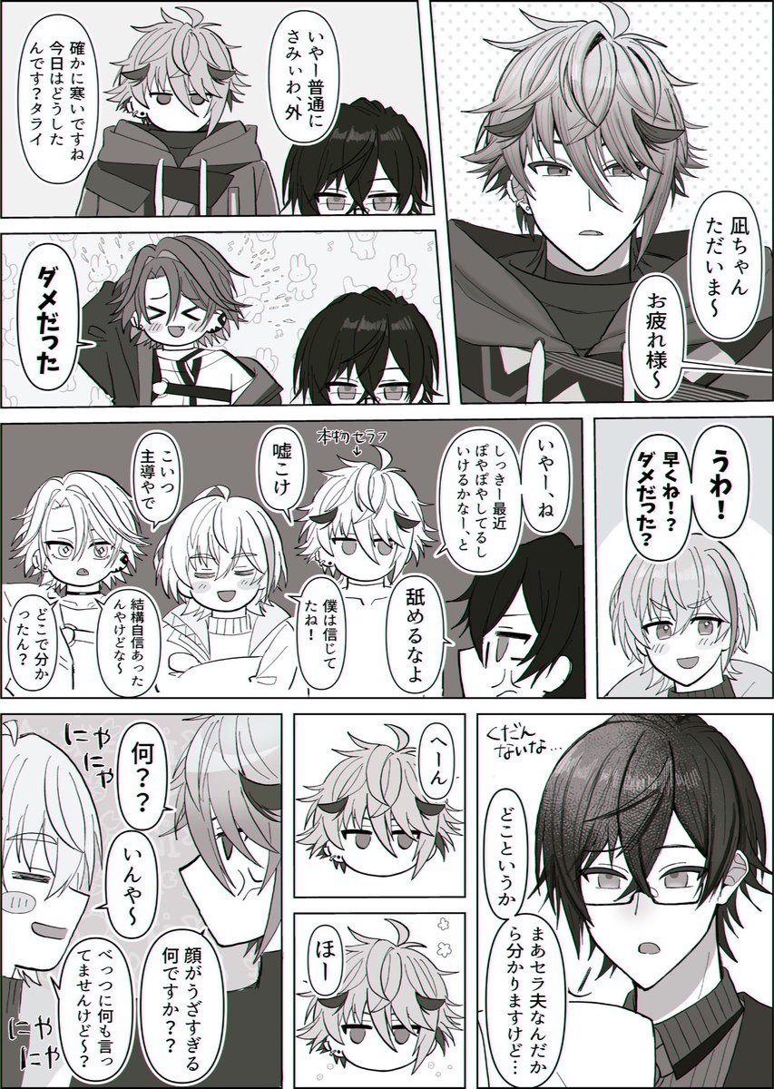 hina_03190's tweet photo. vlt捏造二次創作 https://t.co/ZJAJ5M78Dx