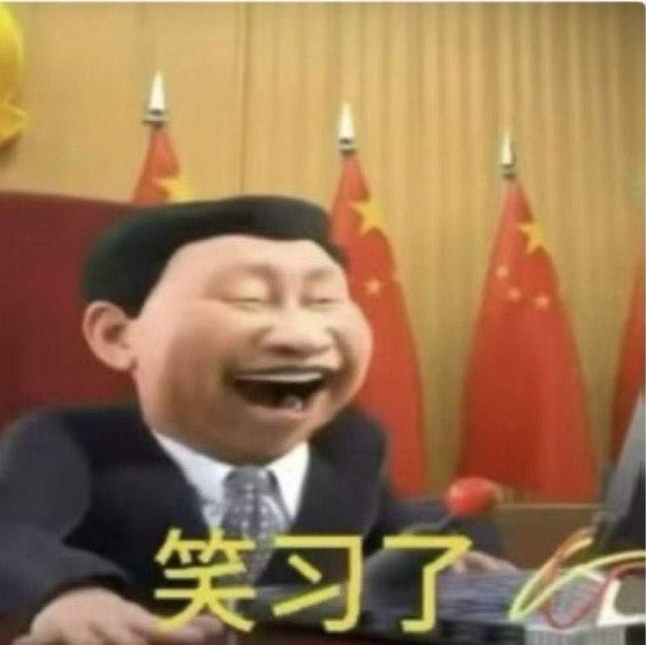 ZZZXIJINPING's tweet photo. @Cian_Ci 最尊重中共的画师又更新了
朕必须亲自观赏亲自点赞🤩 https://t.co/VreDiHxXSh