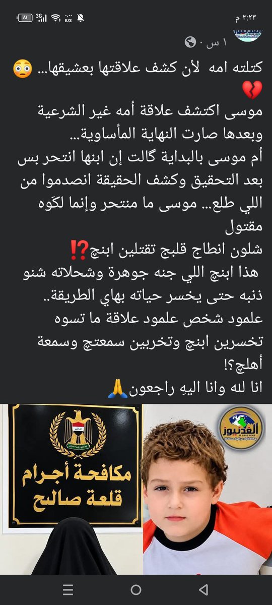 2007Flah2007's tweet photo. @Zahraarln @wlflo2 https://t.co/WSYoTNJAGc