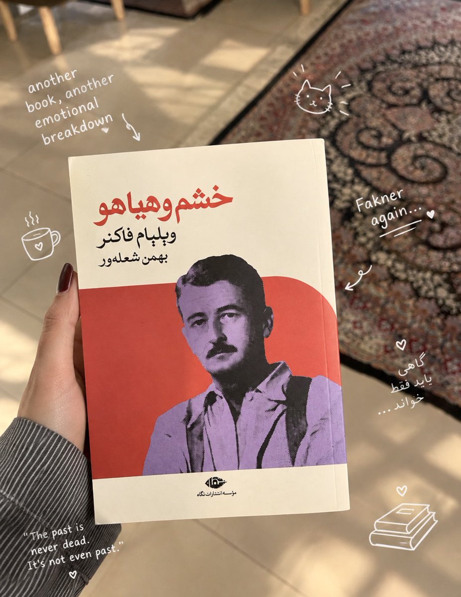 callmeryyryy's tweet photo. نوبت این کتاب رسید . https://t.co/KD9CPx4gor