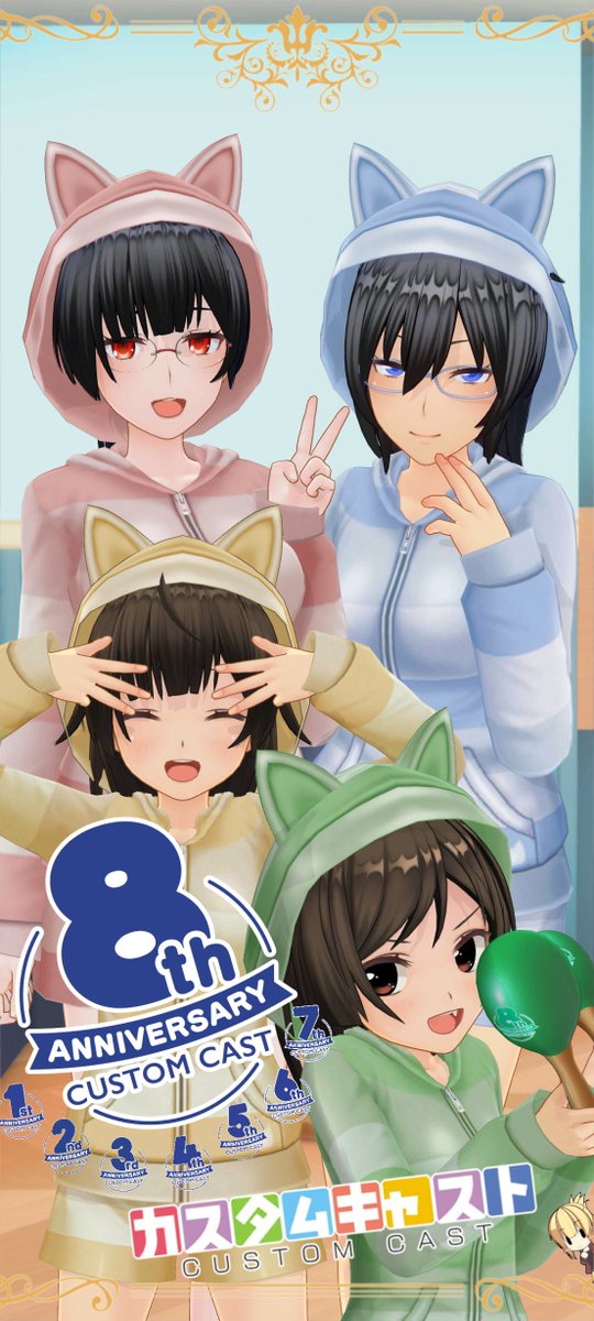 customxxxl's tweet photo. キャラの画質が落ちてたので作り直しました
#カスタムキャスト
#カスタムキャスト8周年 https://t.co/hXGCeG96ml