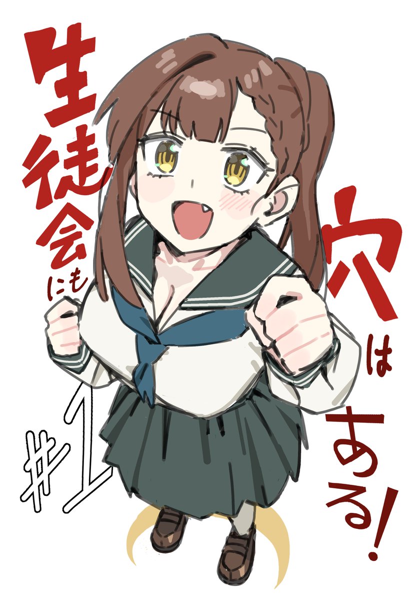 KuroeRei's tweet photo. #アニメ生穴る 1話では一部の原画と二原を担当させていただき、たくさんのことを学ばせていただきました。
本当にありがとうございます。

来週も引き続き、よろしくお願いいたします。
#せいちょかい https://t.co/MLNcRsoo7M