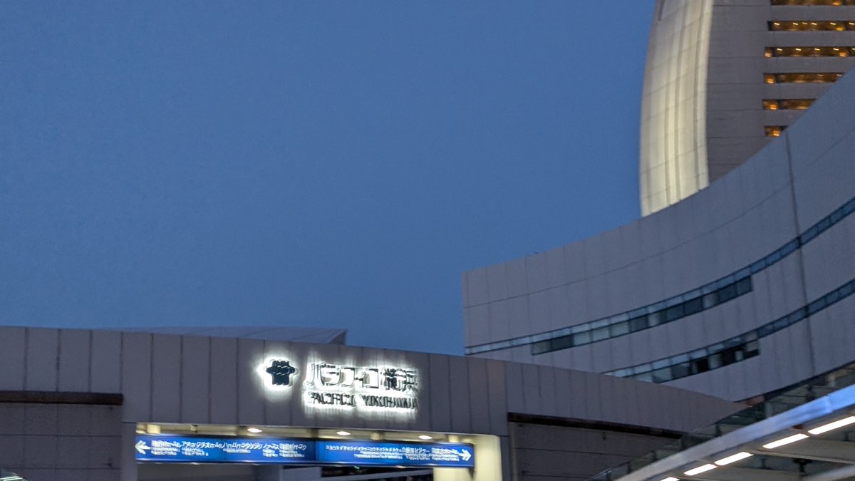 Kitty_lb's tweet photo. 思い出の地、パシフィコ横浜。毎年秋の恒例のお楽しみ。今年も「FF11」プレイヤーとともに。 https://t.co/vbMbSDMxsY