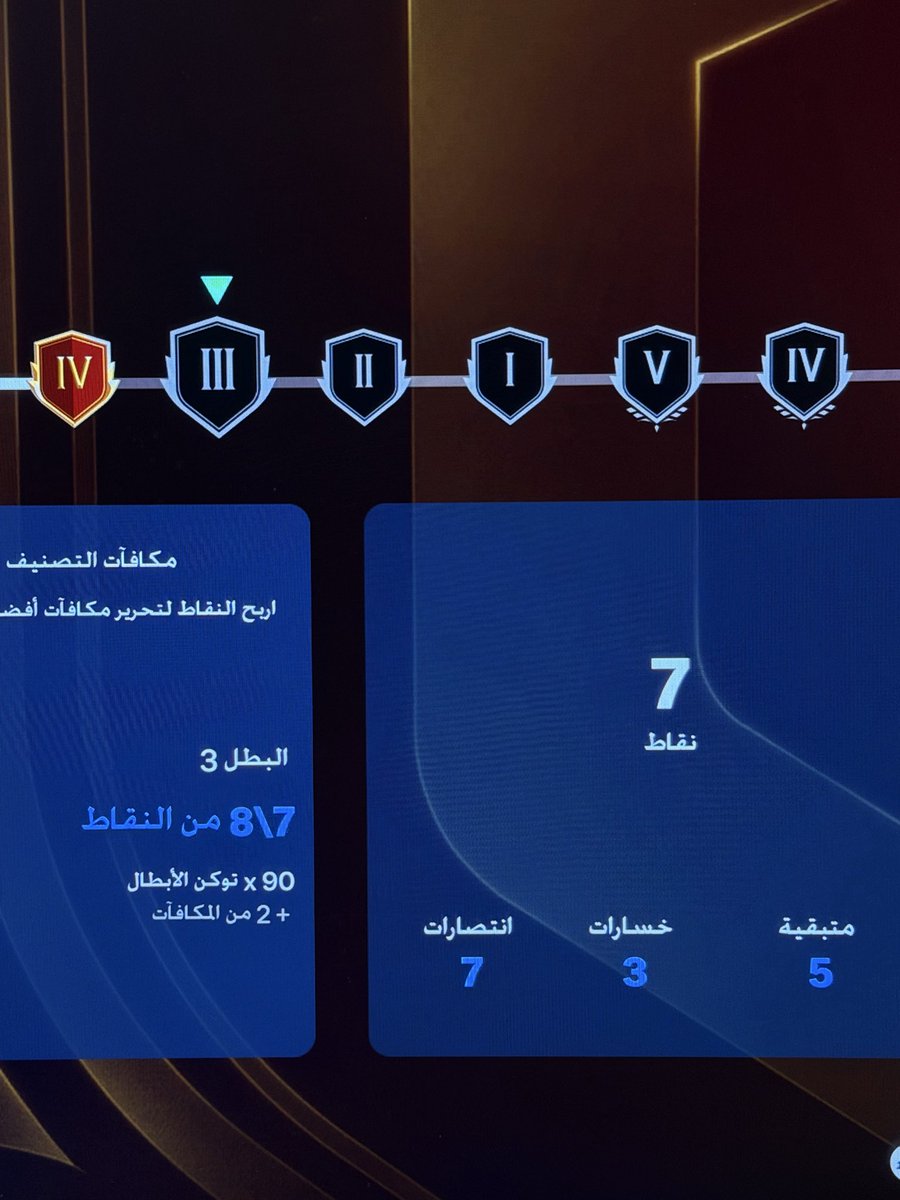 Morii47's tweet photo. الريكورد للحين 🙏🏼 https://t.co/2YjMzL5sBa
