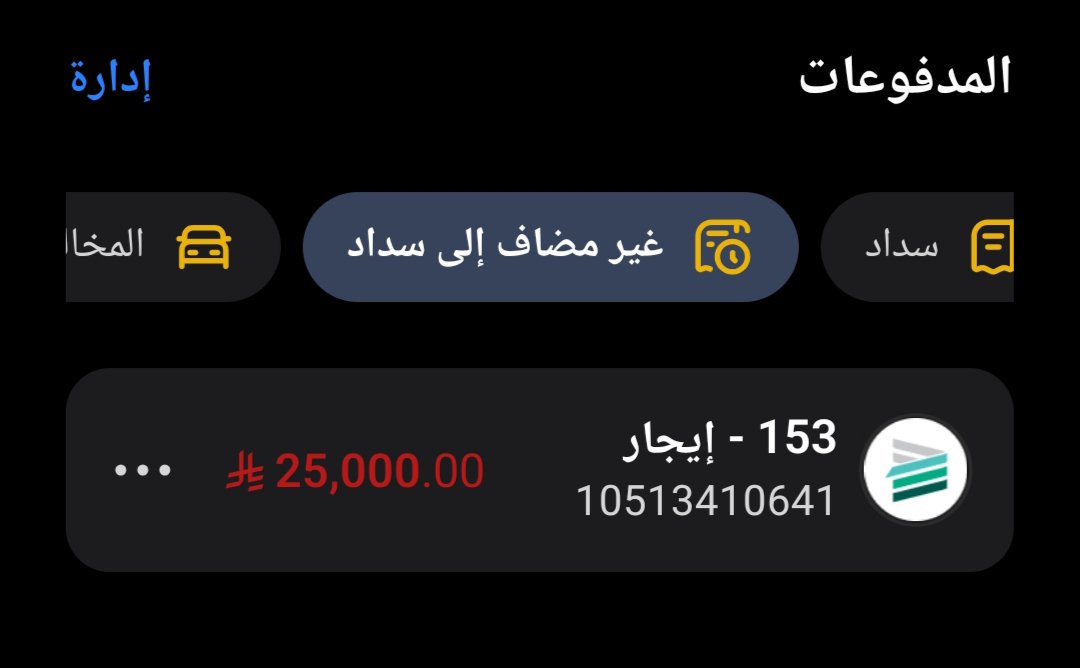 ALMUSTAAlkahly's tweet photo. #عبدالعزيز_بن_فهد https://t.co/CTFwKAz48y