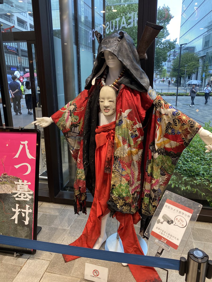 ashihara888's tweet photo. 八つ墓村
やっぱこの衣装格好いいわ https://t.co/nVd5rngT1Q