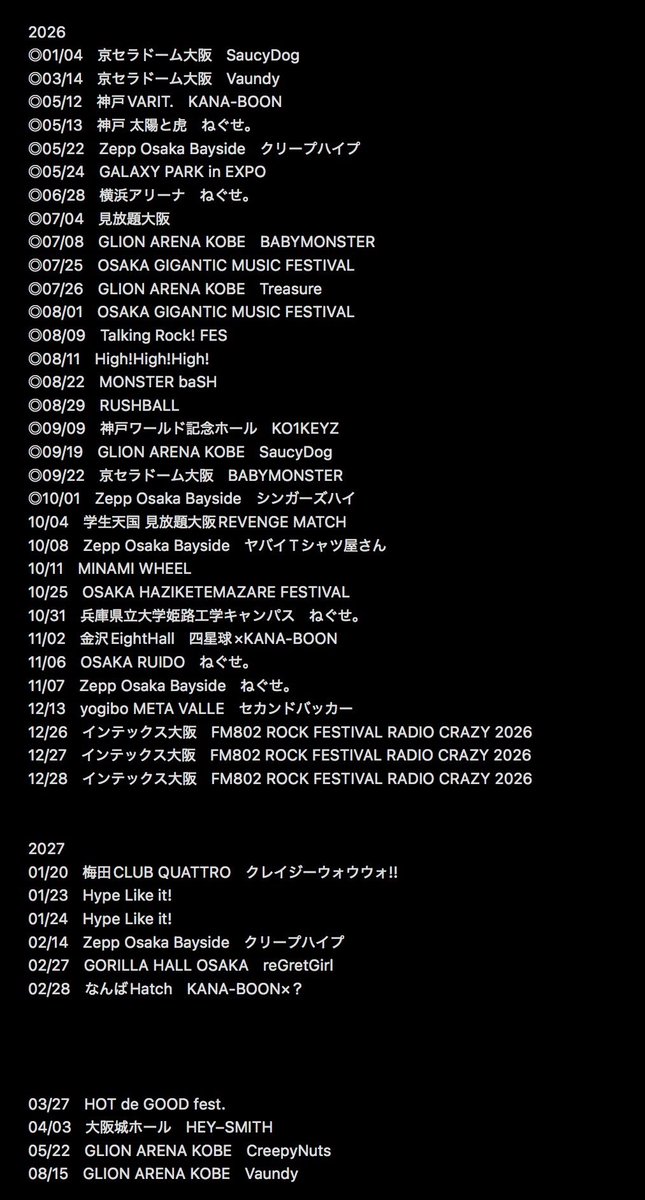 cha_houro's tweet photo. 🏷️---☆

05　kansai　♀︎

現場で会えるお友達ください(՞_  ̫ _՞)"
いいねくれた方プロフ見に行きます😻

#日曜日だし邦ロック好きな人と繋がりたい #日曜日だし邦ロック好きと繋がりたい #邦ロック好きな人と繋がりたい https://t.co/1vc6z6U9J7