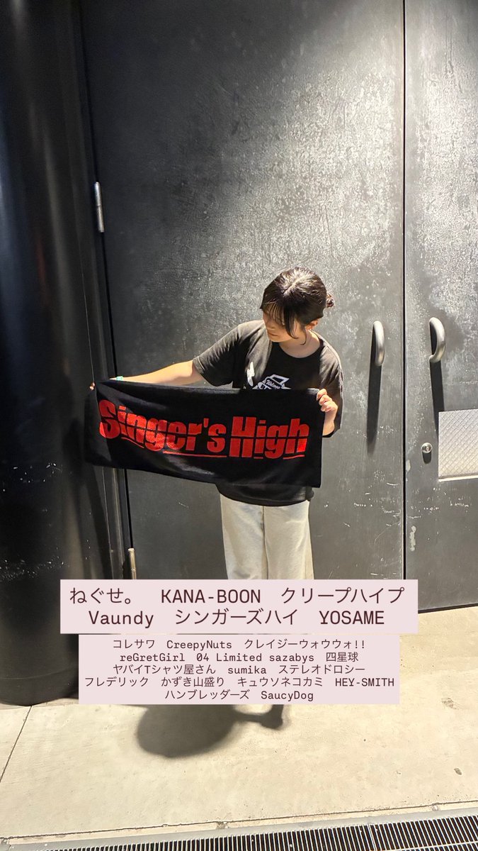 cha_houro's tweet photo. 🏷️---☆

05　kansai　♀︎

現場で会えるお友達ください(՞_  ̫ _՞)"
いいねくれた方プロフ見に行きます😻

#日曜日だし邦ロック好きな人と繋がりたい #日曜日だし邦ロック好きと繋がりたい #邦ロック好きな人と繋がりたい https://t.co/1vc6z6U9J7