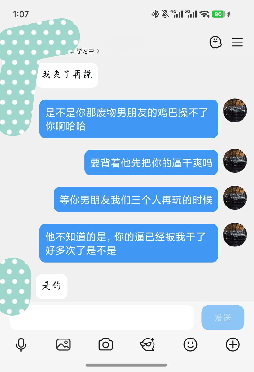 xiaoxiaosu7u's tweet photo. 有男朋友的小萝莉，可惜她男朋友满足不了，点赞过5个发后续吧 #反差骚狗 #母狗
#绿帽 #萝莉 #女大 #反差婊 #教学 https://t.co/0QclXHiCSD