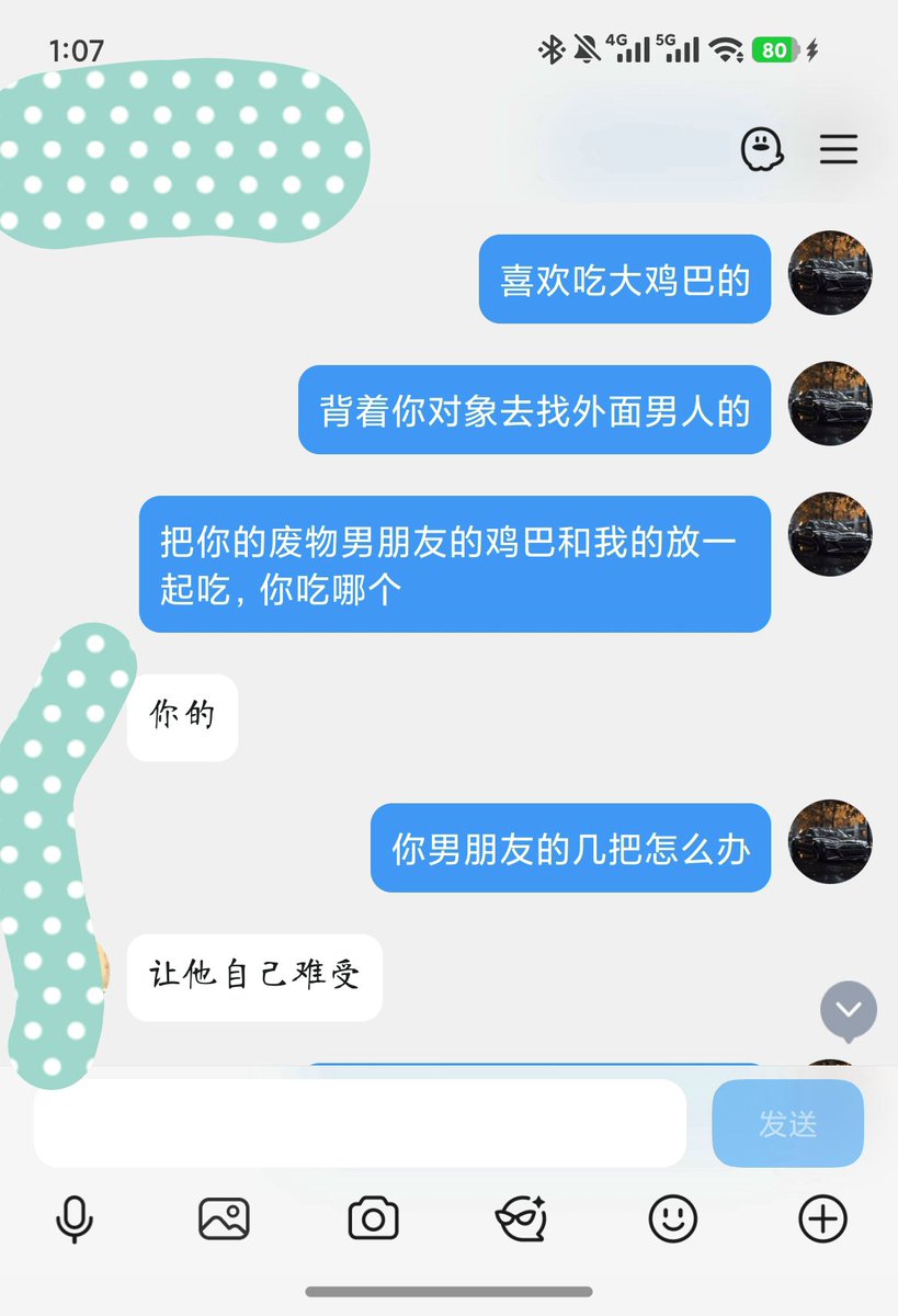 xiaoxiaosu7u's tweet photo. 有男朋友的小萝莉，可惜她男朋友满足不了，点赞过5个发后续吧 #反差骚狗 #母狗
#绿帽 #萝莉 #女大 #反差婊 #教学 https://t.co/0QclXHiCSD