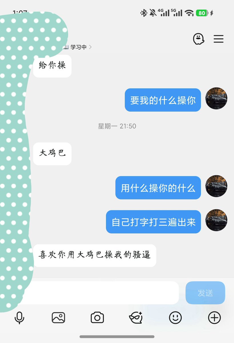 xiaoxiaosu7u's tweet photo. 有男朋友的小萝莉，可惜她男朋友满足不了，点赞过5个发后续吧 #反差骚狗 #母狗
#绿帽 #萝莉 #女大 #反差婊 #教学 https://t.co/0QclXHiCSD