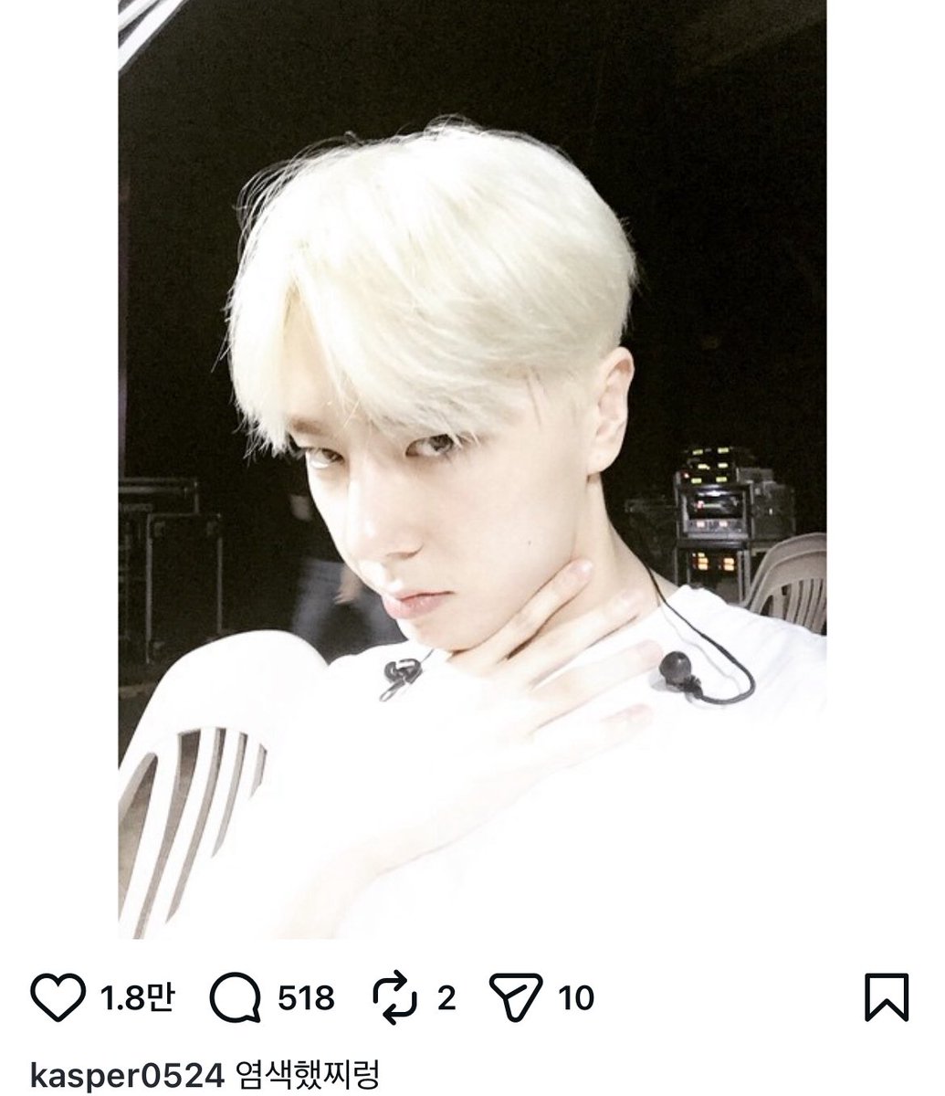 tw_2405's tweet photo. 백금발 캐스퍼 사진 저장하려고 봣는데 멘트 볼 사람…… 커엽게진짜왜이러지 https://t.co/meO1TsFIfO