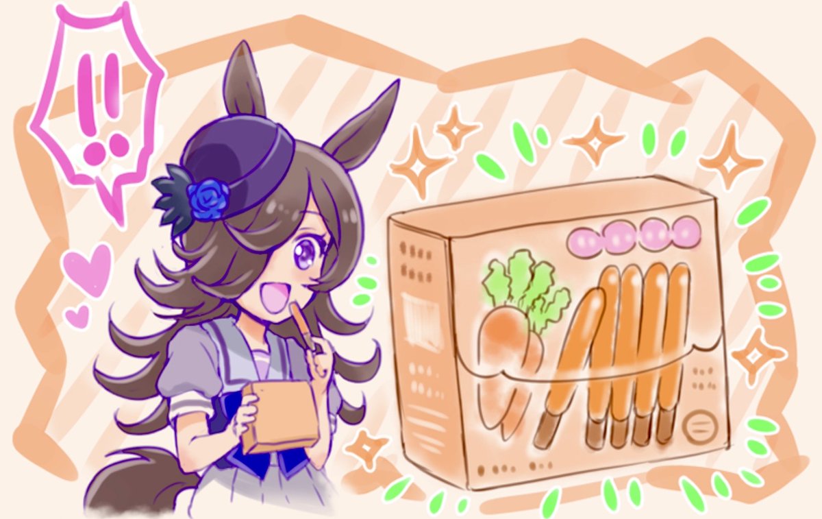 kuromoriya3's tweet photo. ウマ娘ちゃんも大好き🥕な
にんじん風味のお菓子です❣️

…という妄想イラストでした😋💭 https://t.co/VaoKwZYbWP