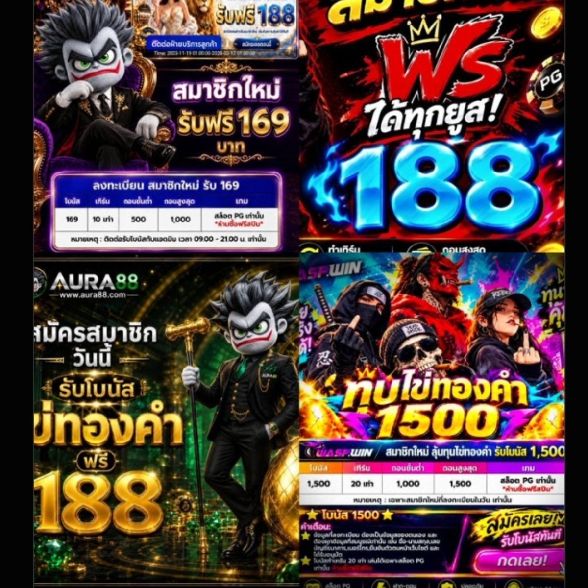Book2035477's tweet photo. #เครดิตฟรีล่าสุดวันนี้

เครดิตฟรี 188 / โบนัสฟรี 1500

ถอนได้สูงสุด 1000 บาท

https://t.co/m72M4N4kD8 https://t.co/jK99kJjqMe
