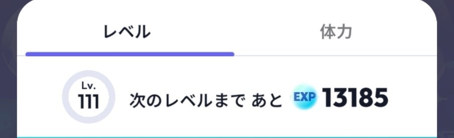 VIAz_game's tweet photo. Lv111～(*´∇｀*)

久しぶりにこっちの姿で
※なぜか魔王と呼ばれる姿
この姿もお気に入り～
初期の服だけどとても良い
民族衣装的な模様でドラゴンっぽいの好き

自室レベルアップ出来た
必要経験値が13,000超えてきた… https://t.co/sM8PjeJDqt