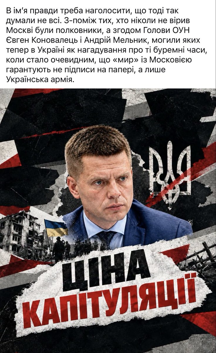 Li_berl's tweet photo. Гончаренко має бути виключений з Верховної Ради і пора розпочати кримінальну справу проти нього за статею про зраду!!!! https://t.co/7WXIF7OFlg