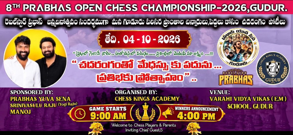 GudurPrabhasFC's tweet photo. Tournament Start at 9:00 AM ✨

Winner’s Announcement at 4:00 PM 💥

📍Venue : Varahi Vidya Vikas (E.M) School , Gudur 

Organised By 

Chess Kings Academy 

Sponsor By 

Prabhas Fans State Convener 

Sri Konduru Srinivasulu Raju ( Yogi ) Anna ❤️‍🔥

#Prabhas #GudurPrabhas https://t.co/Zavah37nt2