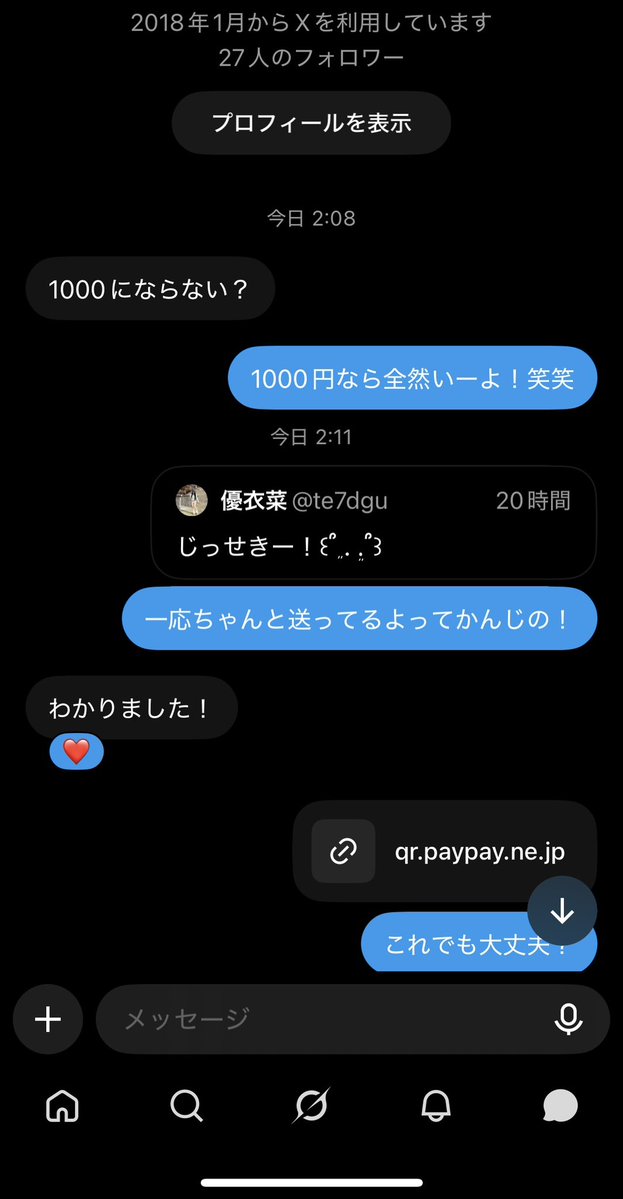 te7dgu's tweet photo. ありがとー！ෆ˚* https://t.co/4I5aGt5XqL