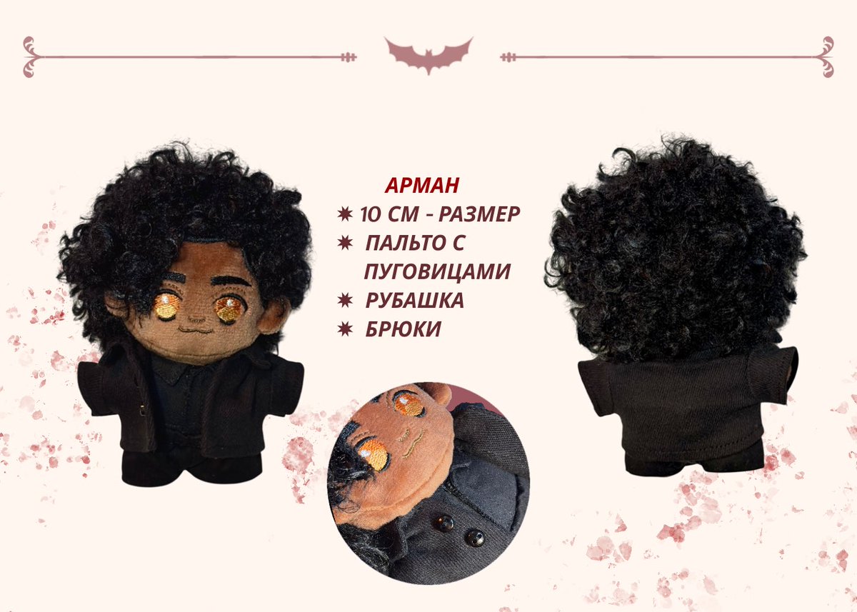 vampirezine's tweet photo. we made it!
плюши по iwtv & tvl доступны для предзаказа 🖤 гугл-форма: https://t.co/jAFdlAWmoY
#iwtv | #tvl | #vampire_zine
пока что доставка по России и СНГ! https://t.co/blOO9uxCyO