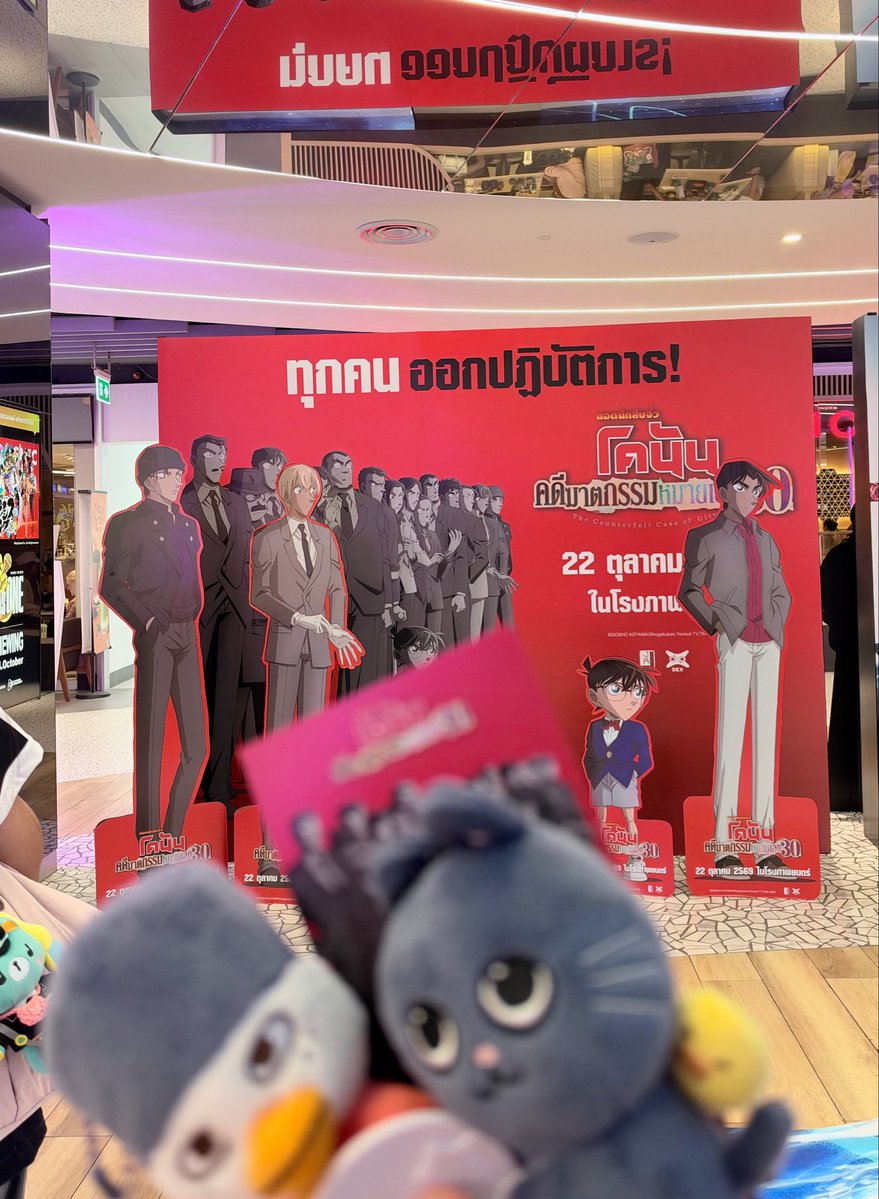 rapierlnwza's tweet photo. ⭐️♡ wonso  ⋆˚✿˖°   
#คดีฆาตกรรมหมายเลข30 
#ConanCase30TH 

รีวิว ⭐️ ( 7/10 ) เป็น TV Special ที่สนุก 
: สนุก -> อ่อมหน่อย ๆ -> ภาพรวมโอเค
: ประทับใจซีนคู่รักมอปลาย &amp; มิตรภาพ
: เดาคนร้ายง่าย, บทดูพยายามเกลี่ยซีนเกินพอดี
: ตำรวจทั้งญี่ปุ่นร่วมมือกัน แต่ตัวเด่นหลัก ๆ มีนิดเดียว https://t.co/1dbZYy9Uuw