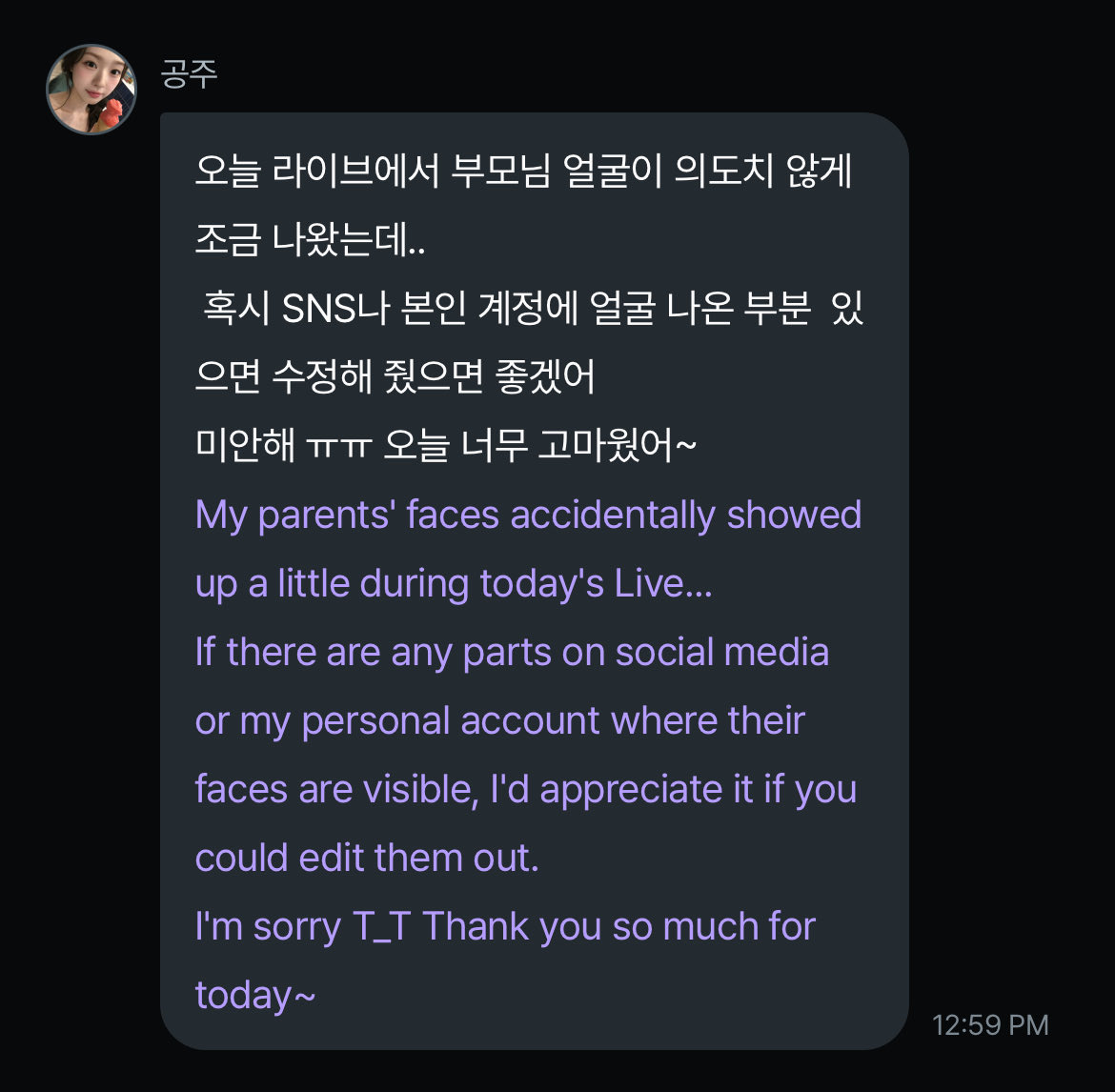 wavhss's tweet photo. if any wavs have posted anything from soomin’s bday live/plan to post anything from her bday live, please edit out/censor the parts where her parents’ faces are showing 💛 https://t.co/MbVpSP13xR
