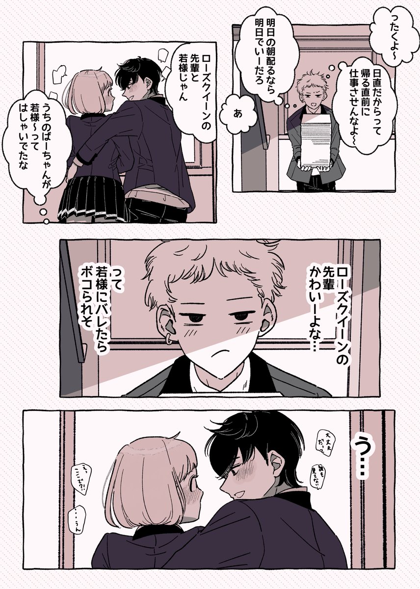 d0ntd0thatagain's tweet photo. モブ後輩男子　玲マリを目撃する https://t.co/E7I3pAzK3D