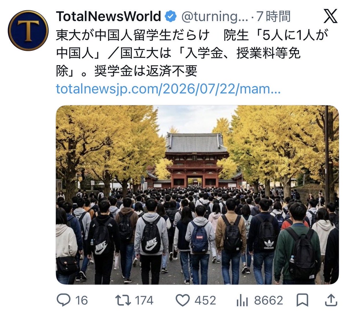 nihonfukurou's tweet photo. @nipponichi8 あなたが住んでる田舎には中国人いないでしょうね。東京にはいっぱいいます。池袋北口周辺では日本円を使わず経済を中国人間だけでまわしています。東大の留学生は中国人だらけです。アレなのはあなたです。現実見ようね。見てる人が危機感もってるのよ。 https://t.co/4ojR5n3BN9