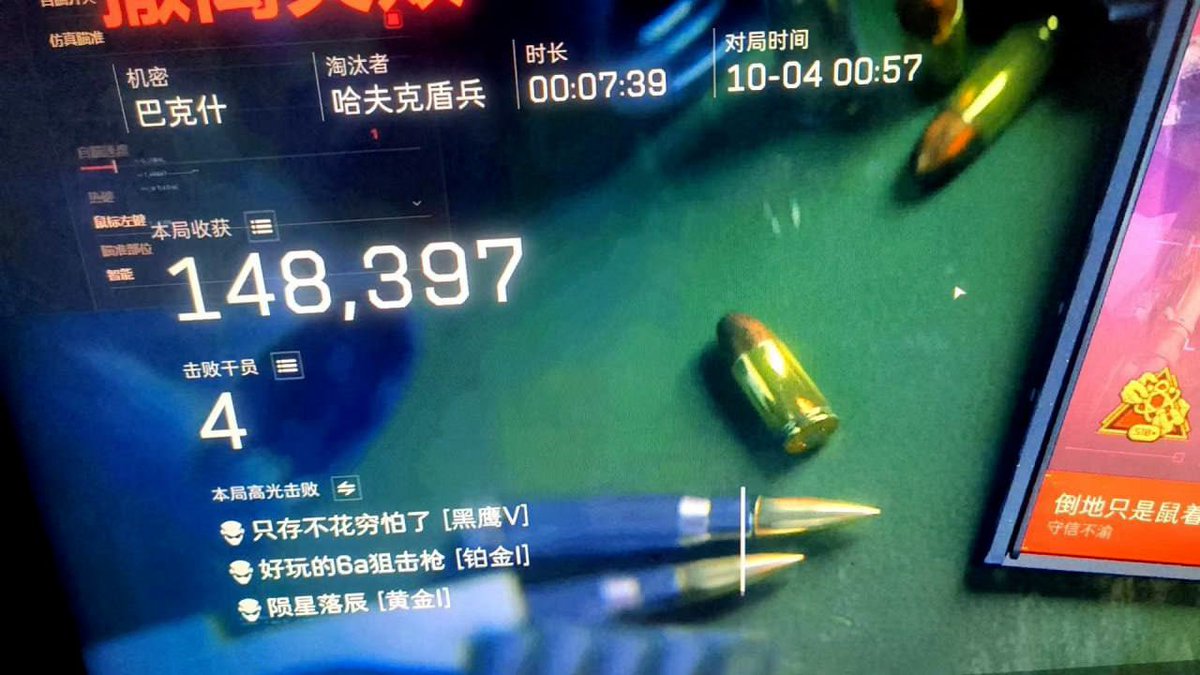 Devparihar890's tweet photo. XMP 三角洲行动 
最新反馈 稳如狗
#科技辅助外挂 https://t.co/aqCQgbvmrV