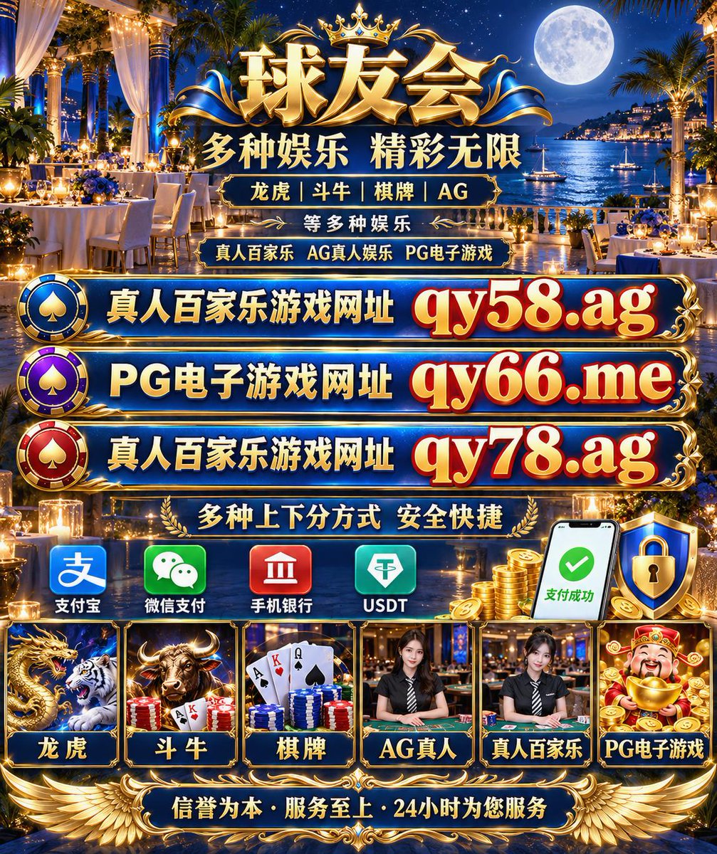missepic9's tweet photo. CloudyWeather OvercastSky GraySky 博弈/炒币/IM电竞/糖果派对/大发娱乐/九游官网/雷竞技/皇冠体育/博狗/沙巴体育/开云体育/🎌 OvercastSk🧢y GraySky CloudyWeathe🧳r🔥
星空体育/六合彩/英超👉 https://t.co/nPwTrZuPlB🎁 👈百家乐/欧冠/彩票/西甲 https://t.co/8l5LMblgff