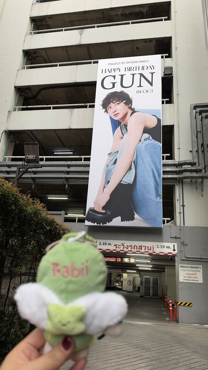 Belle_offgun's tweet photo. 빨리 아침이 오길 기다린 순간이 얼마만인지
곧 보자 생일 축하해 깐🫶🏻

#AlwaysWithGunAtthaphan
@AtthaphanP  
#กันอรรถพันธ์ #GunAtthaphan https://t.co/5SDbKvfogg