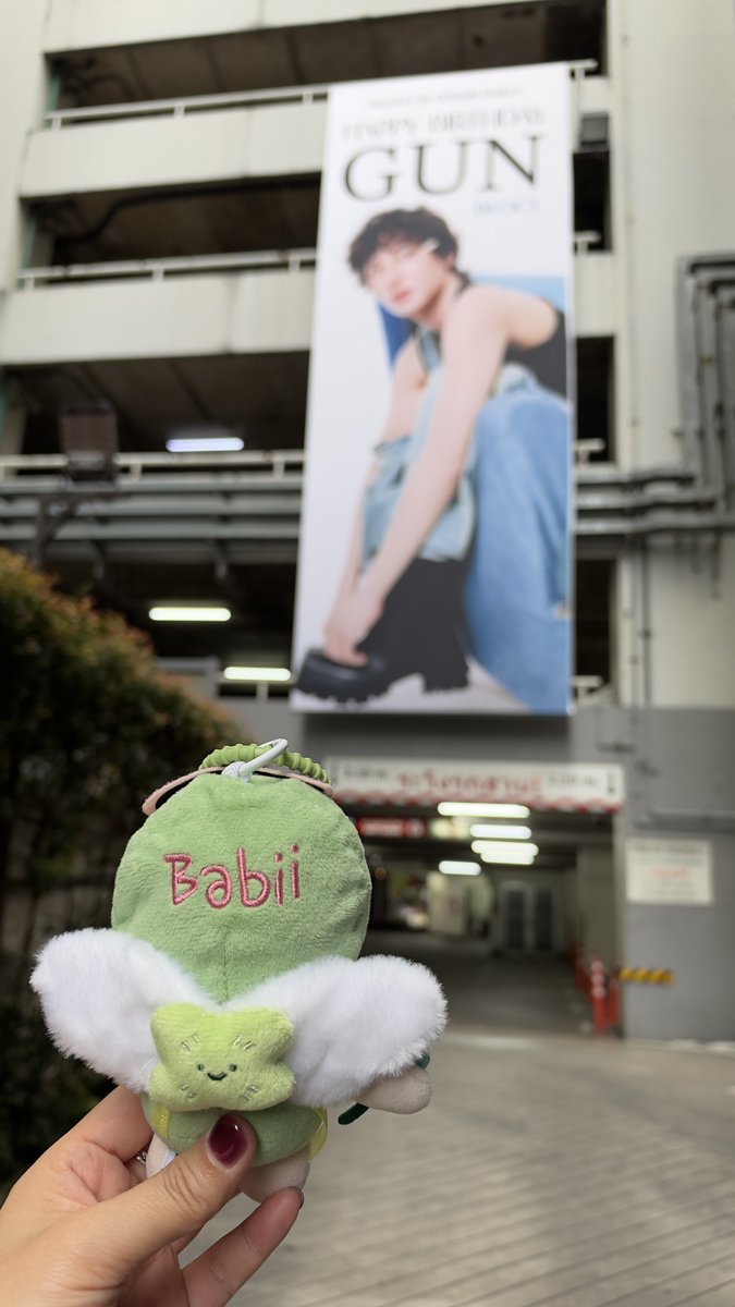 Belle_offgun's tweet photo. 빨리 아침이 오길 기다린 순간이 얼마만인지
곧 보자 생일 축하해 깐🫶🏻

#AlwaysWithGunAtthaphan
@AtthaphanP  
#กันอรรถพันธ์ #GunAtthaphan https://t.co/5SDbKvfogg