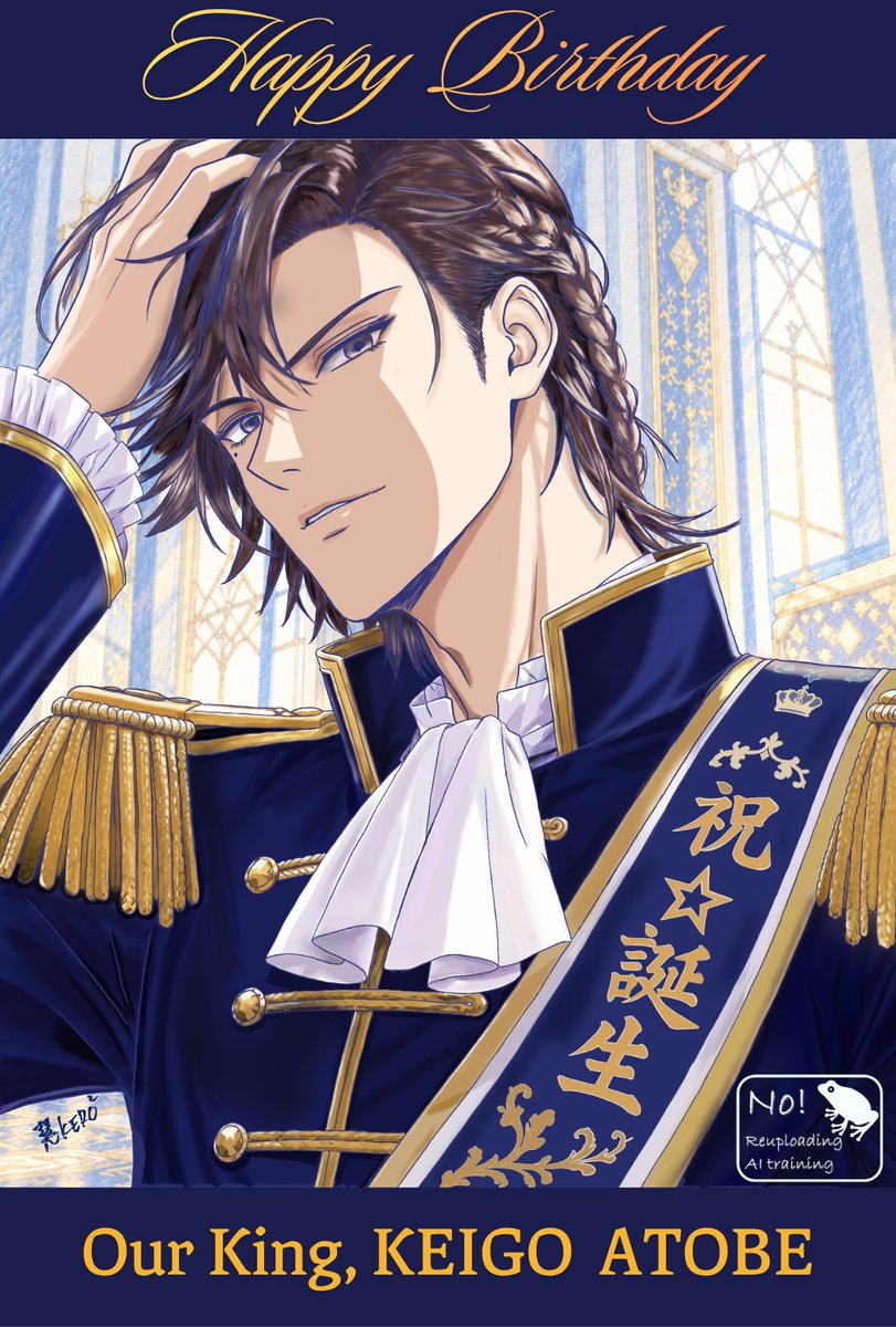 KeiDanke's tweet photo. #跡部景吾誕生祭2026 
#跡部景吾生誕祭2026
生まれてくれてありがとう💞あなたの王国に乾杯💓 https://t.co/3BGuVaI2yU