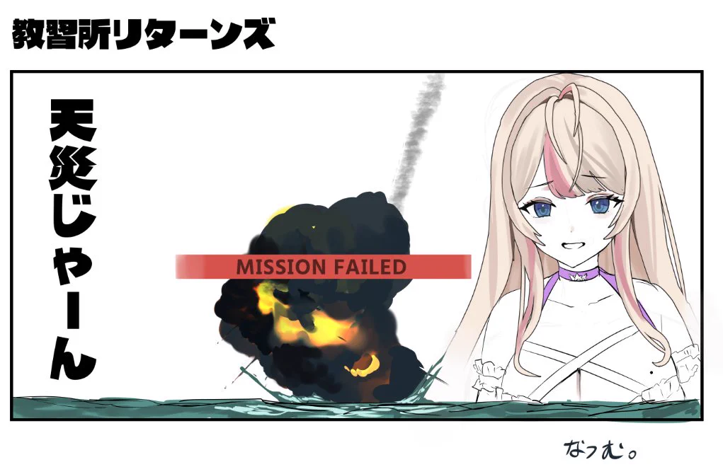 ꒰ঌ天魔リリィ𖤐𓆪 (@AngelicLiliy) / X