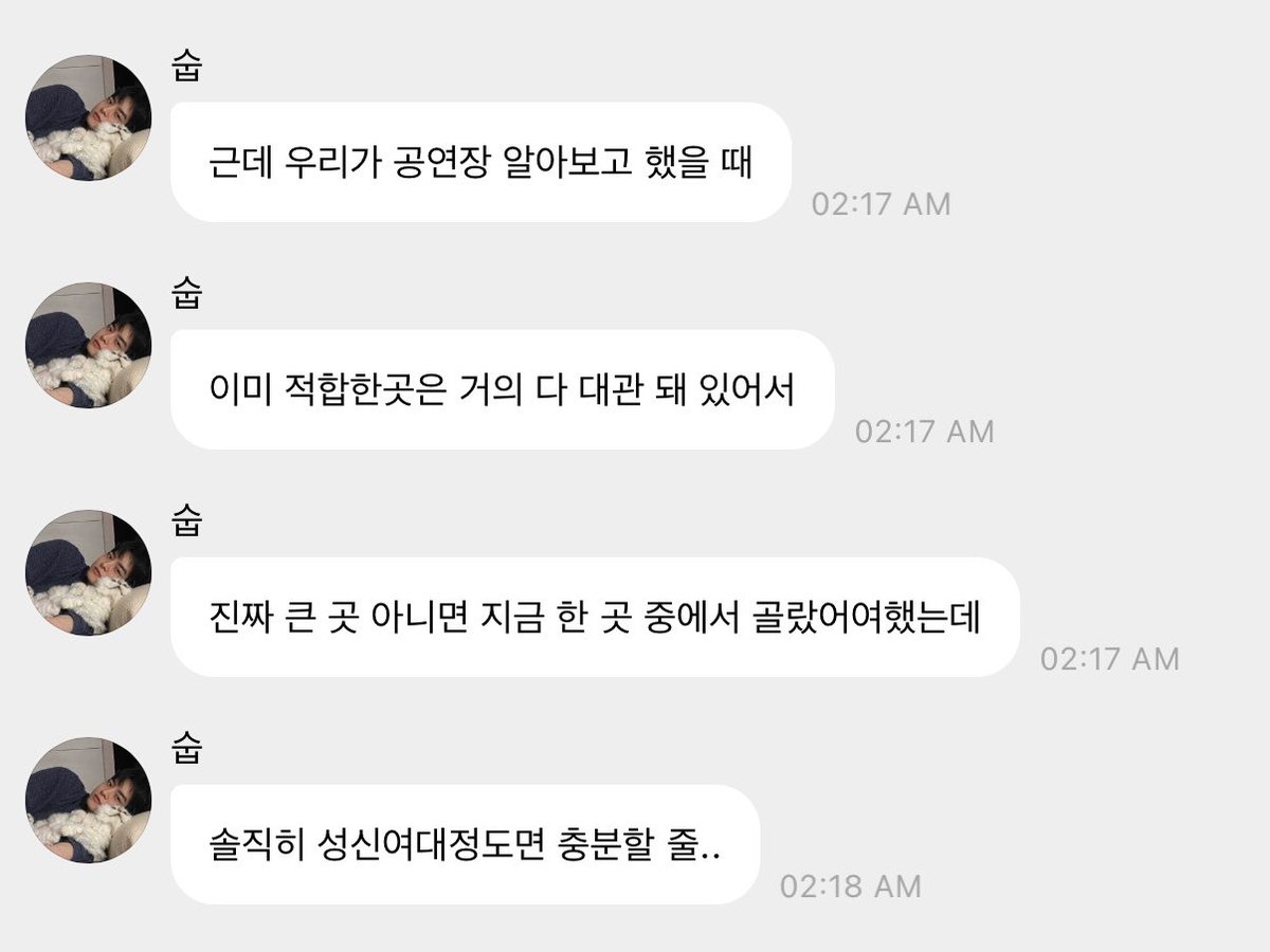 JEOLMIzz's tweet photo. 빅톤때문에열받아서붐될것같다
먼소리냐고     아진짜 https://t.co/qVQlXQAvRY